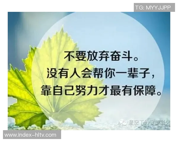 足球教练智慧名言集锦激励球员奋勇争先的心灵箴言